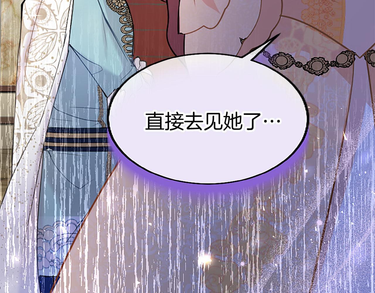第39话 舞伴135