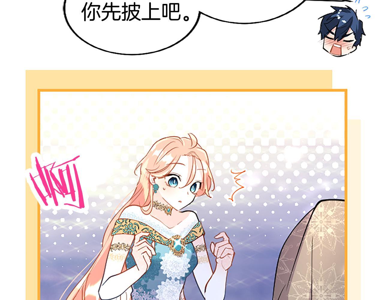 第46话 共同迎敌192