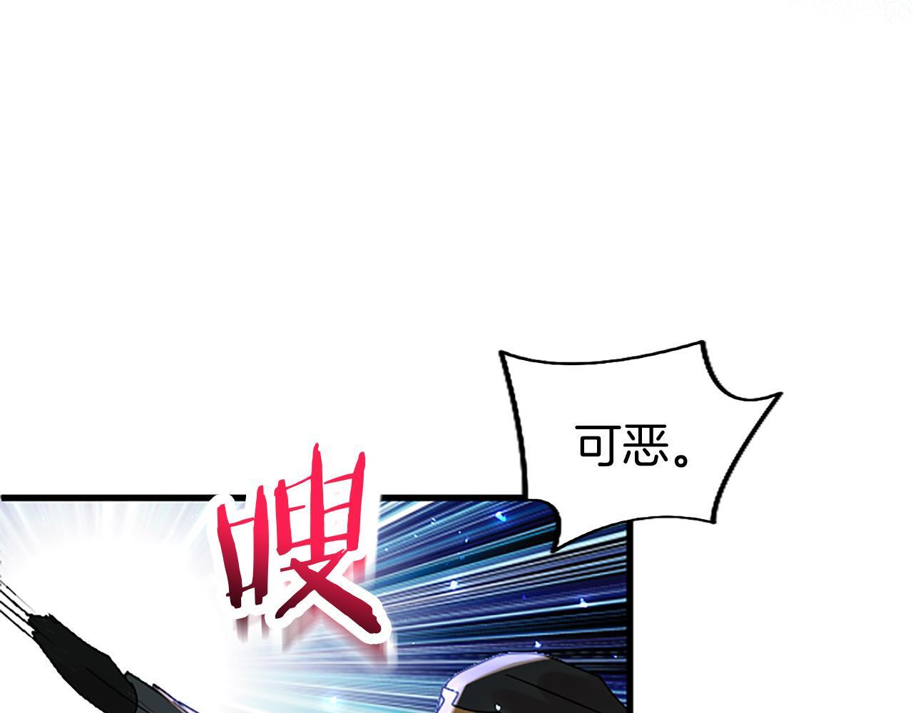 第46话 共同迎敌168