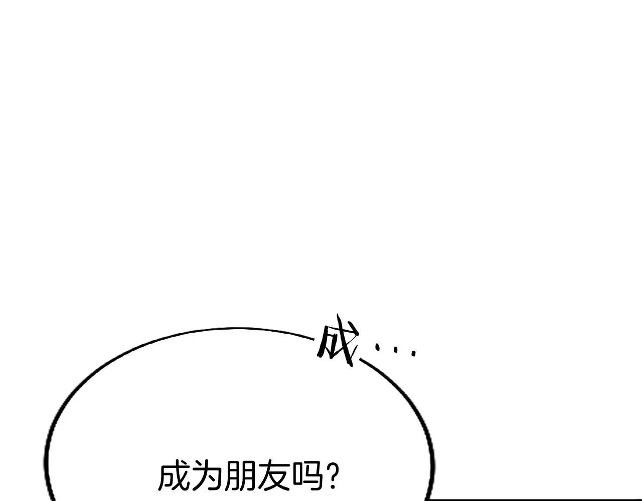 第53话 迪兰的改变195