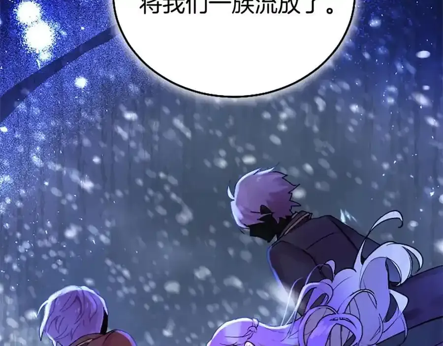 第69话 童颜未婚妻69
