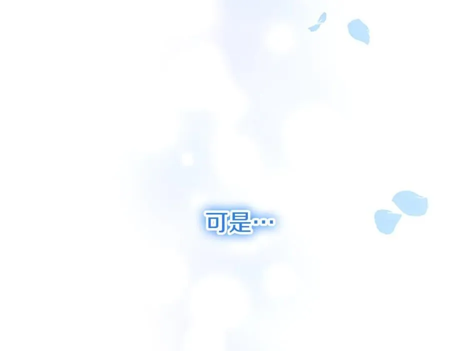 第81话 解除魔法185