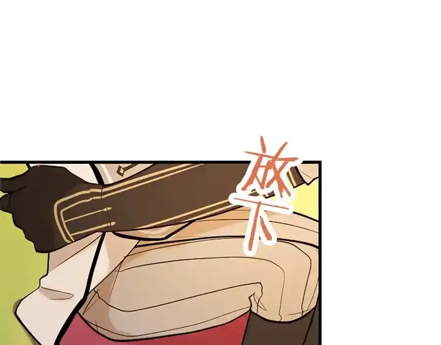 第67话 表白86