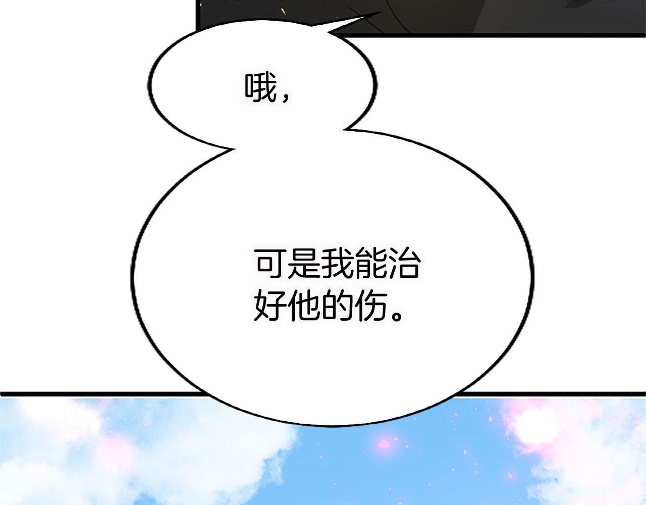 第15话 来信65