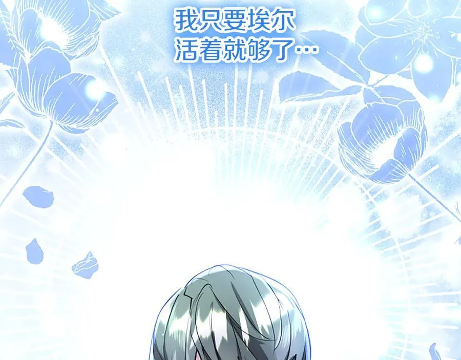 第81话 解除魔法181