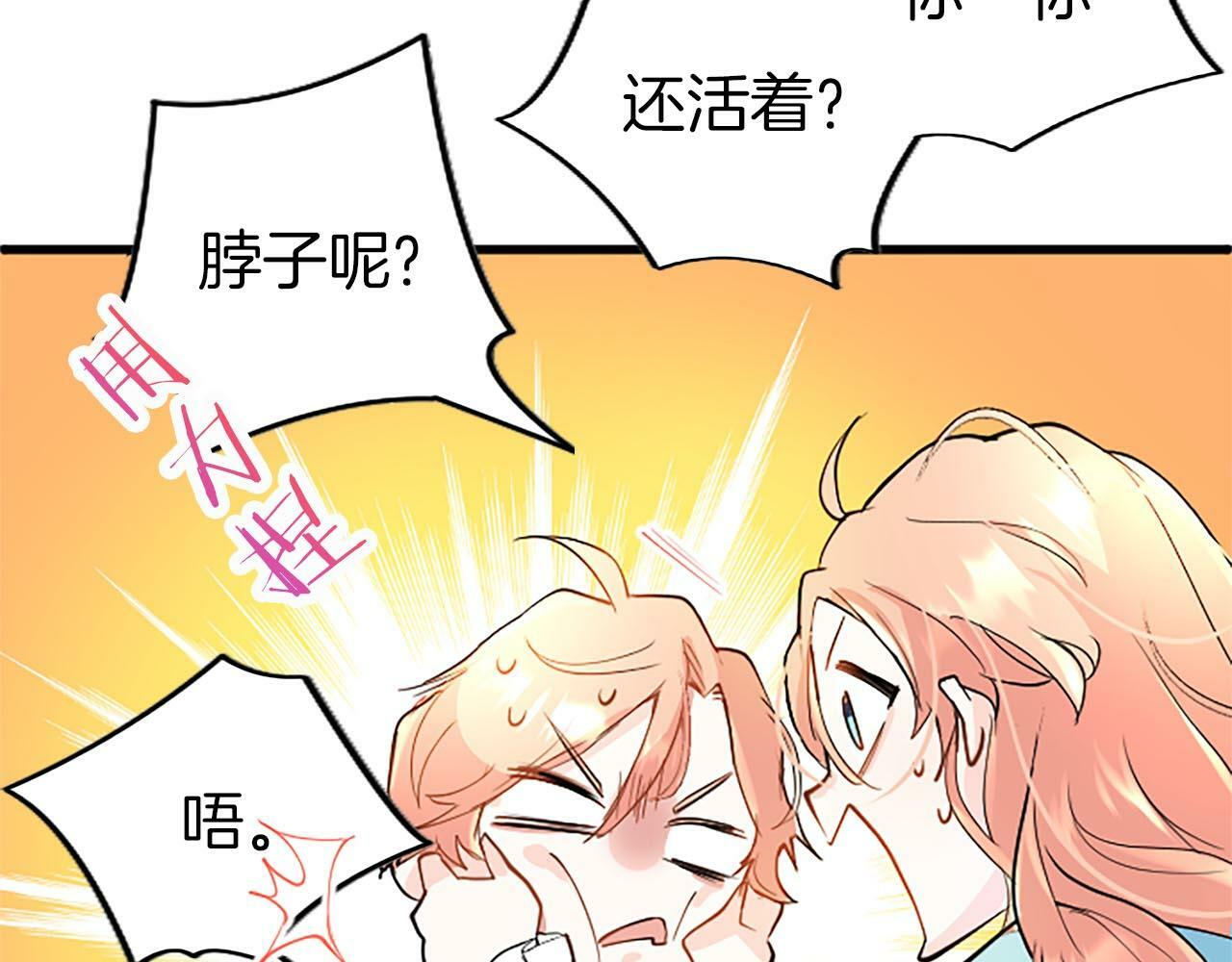 第1话 重生130