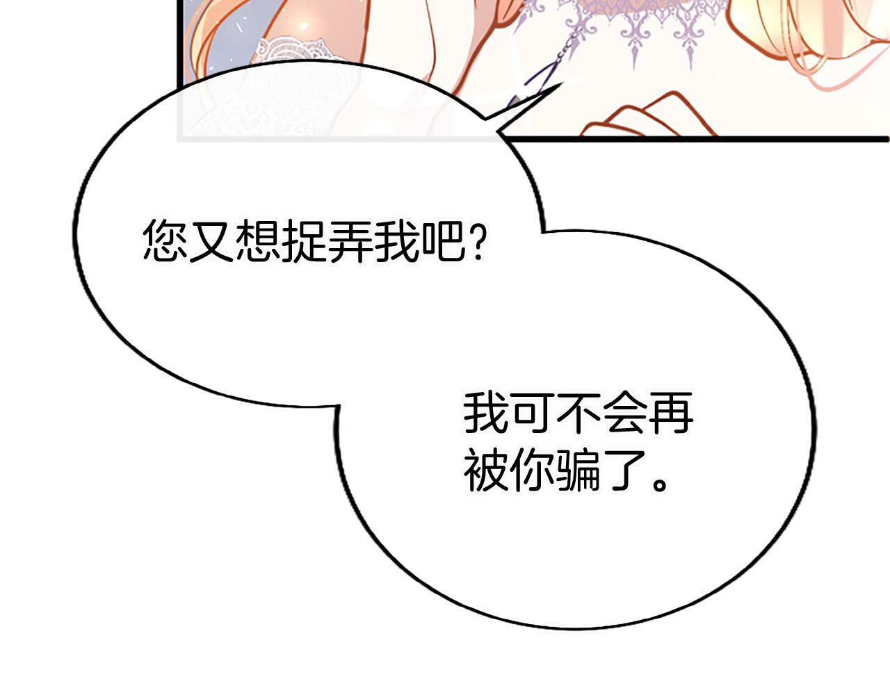 第18话 跳一支舞123