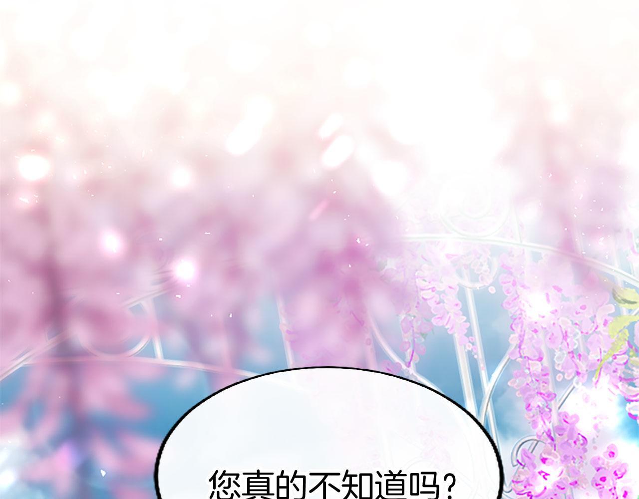 第34话 道歉95