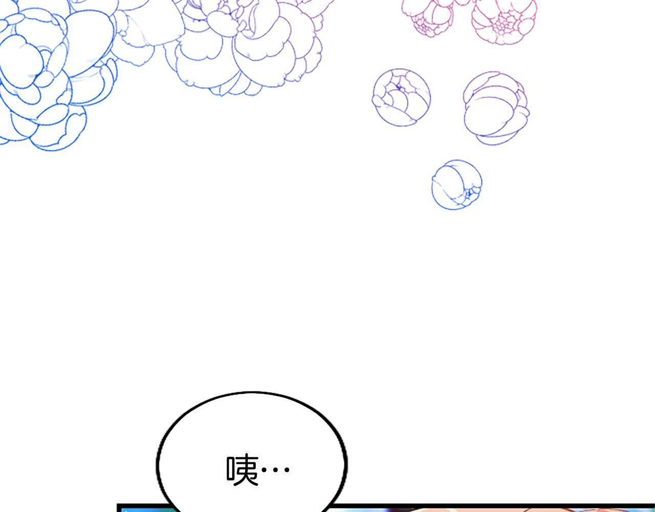 第19话 “初次”相遇178