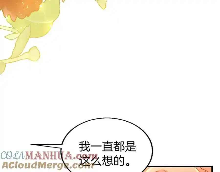 第67话 表白60