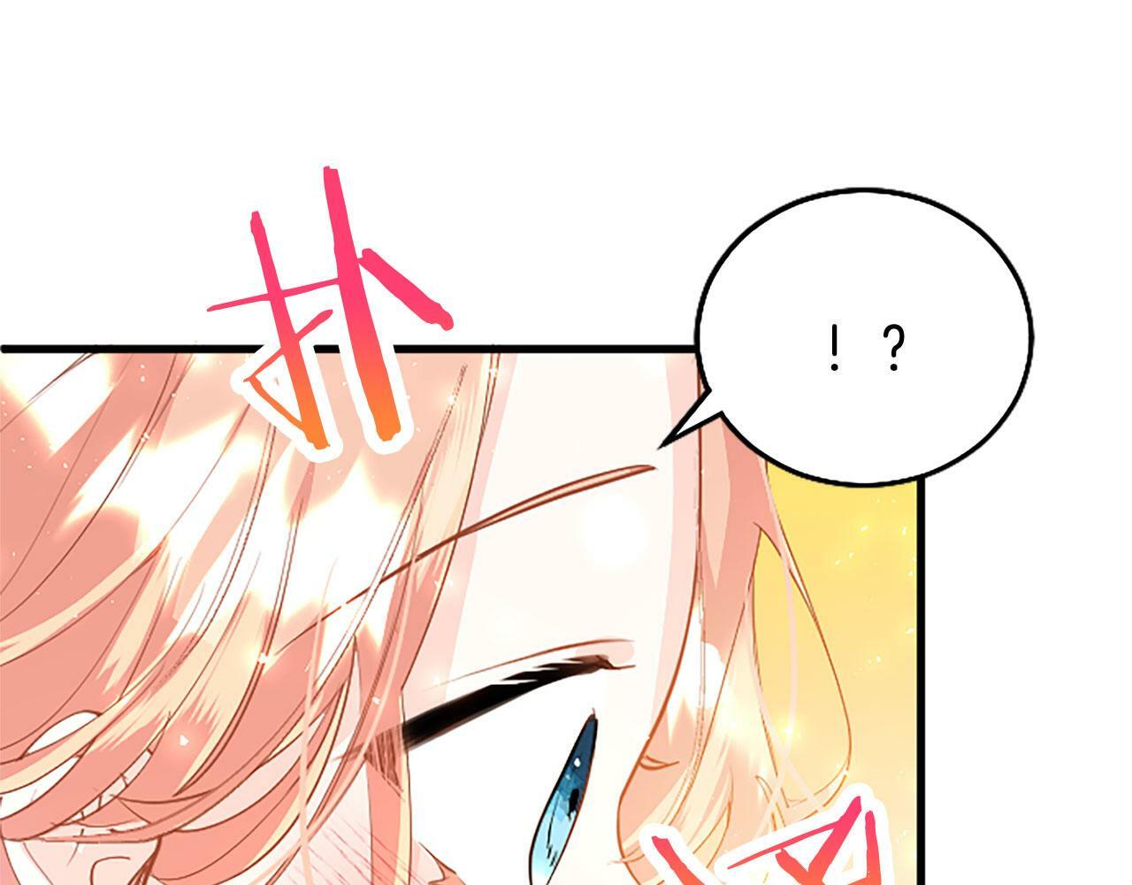 第24话 皇太子表白187