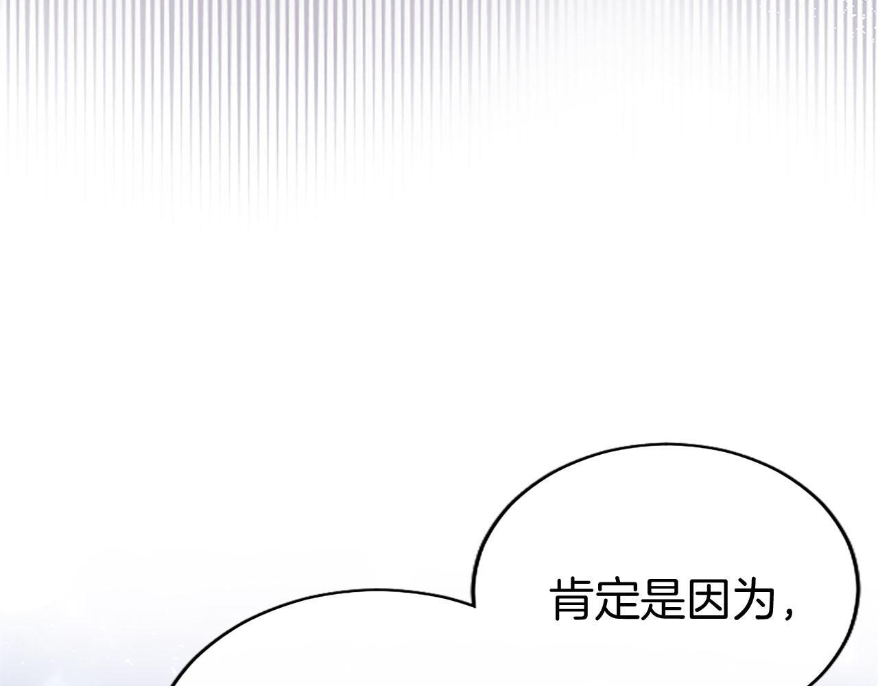 第35话 表白74