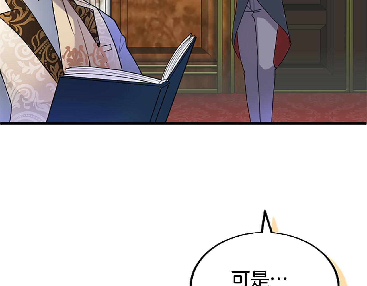第31话 找上门181