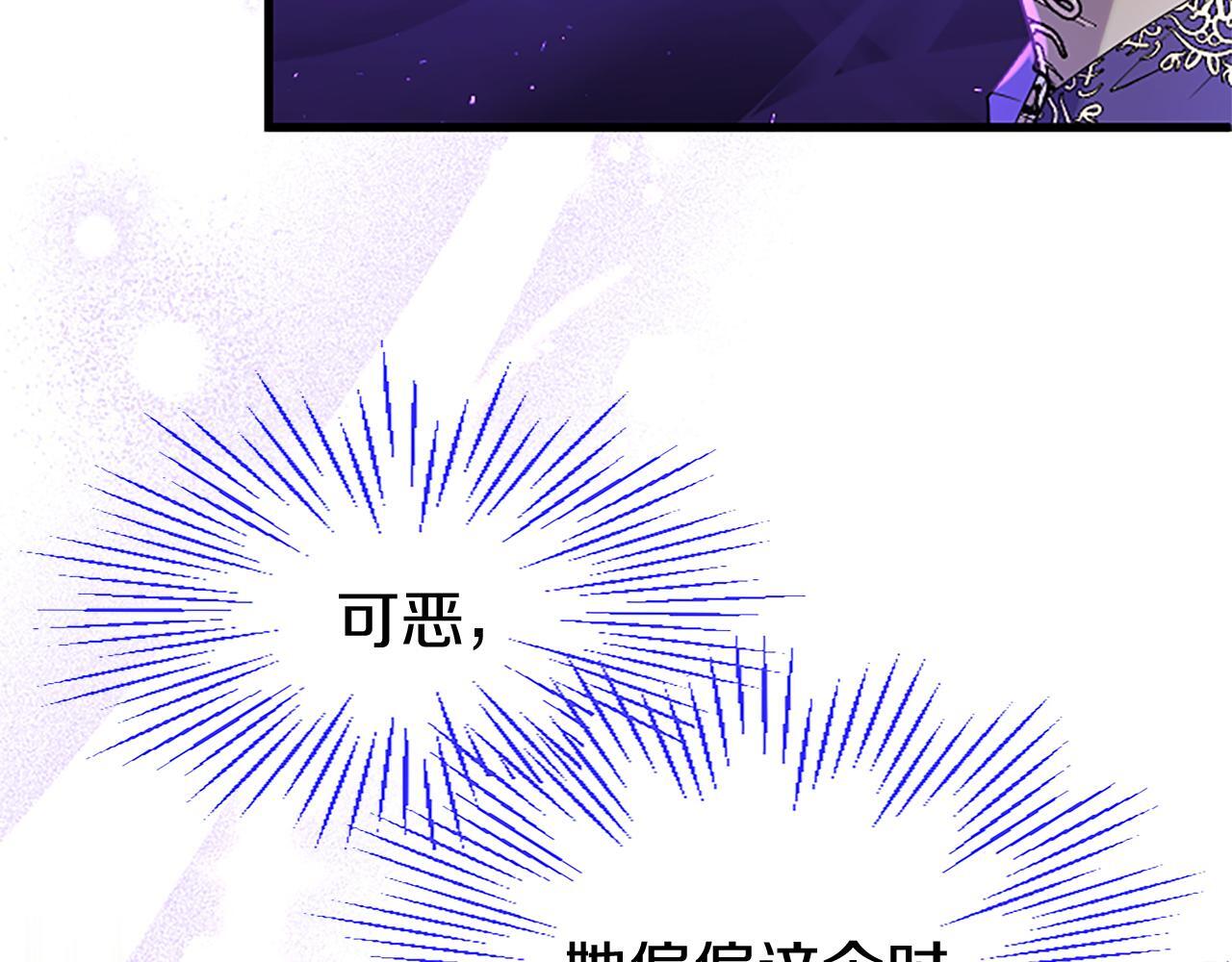 第45话 遇袭52