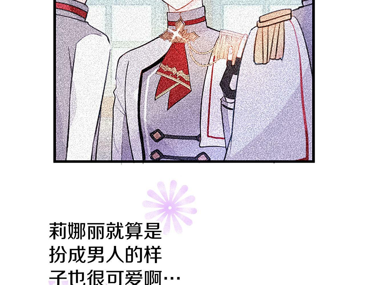 第27话 爱哭鬼205