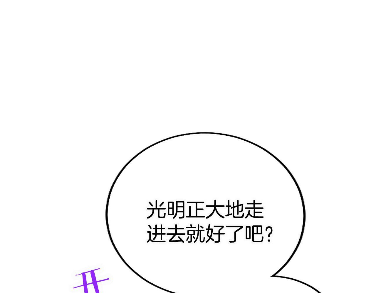 第16话 赴宴167