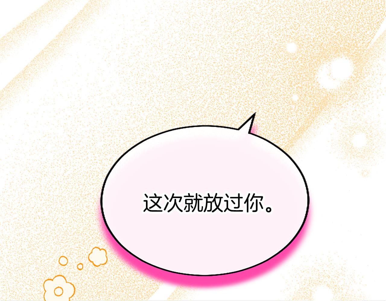 第32话 吻140
