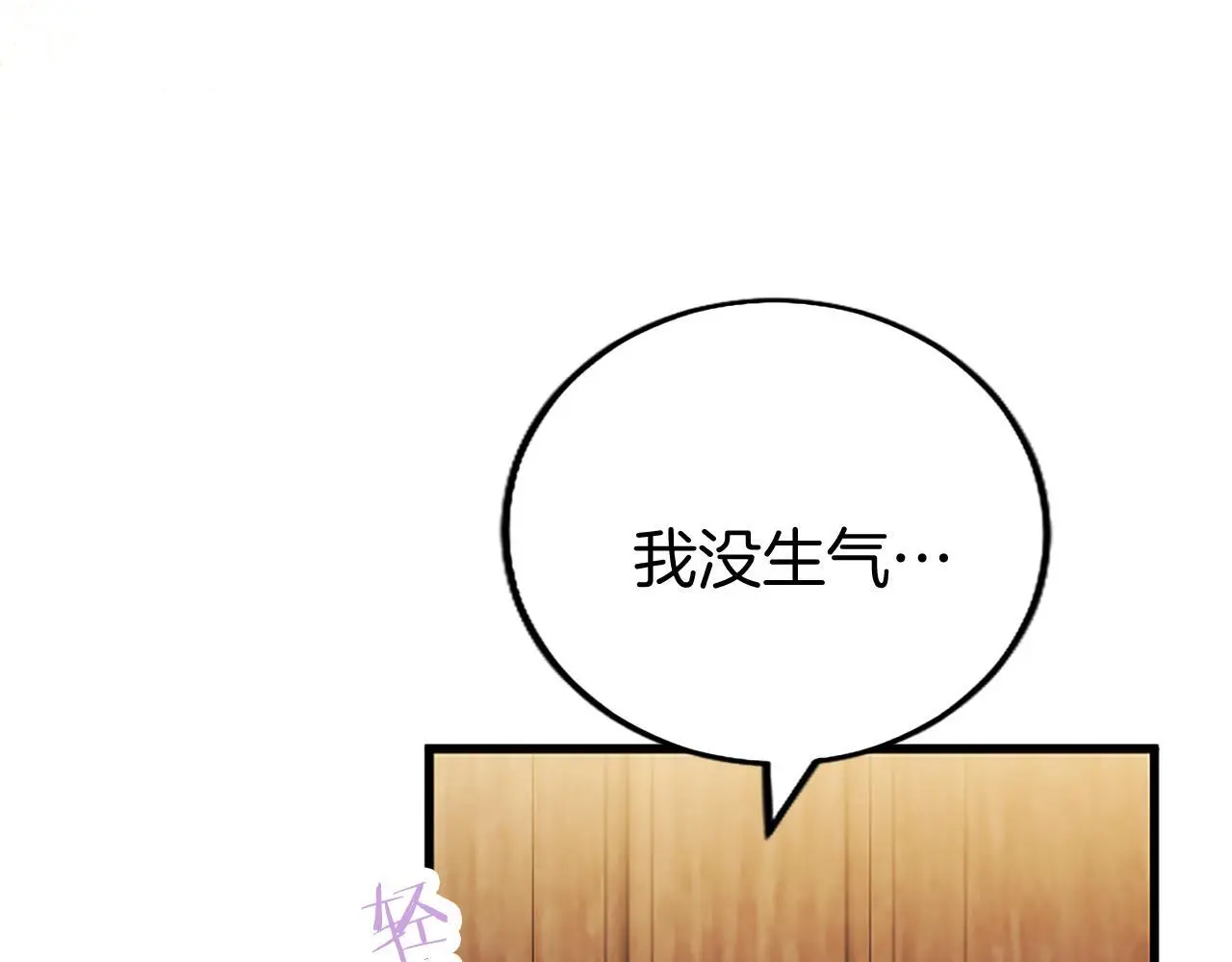 第64话 道歉40