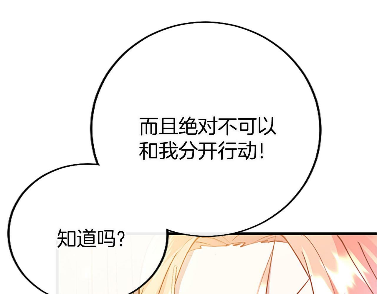 第16话 赴宴143