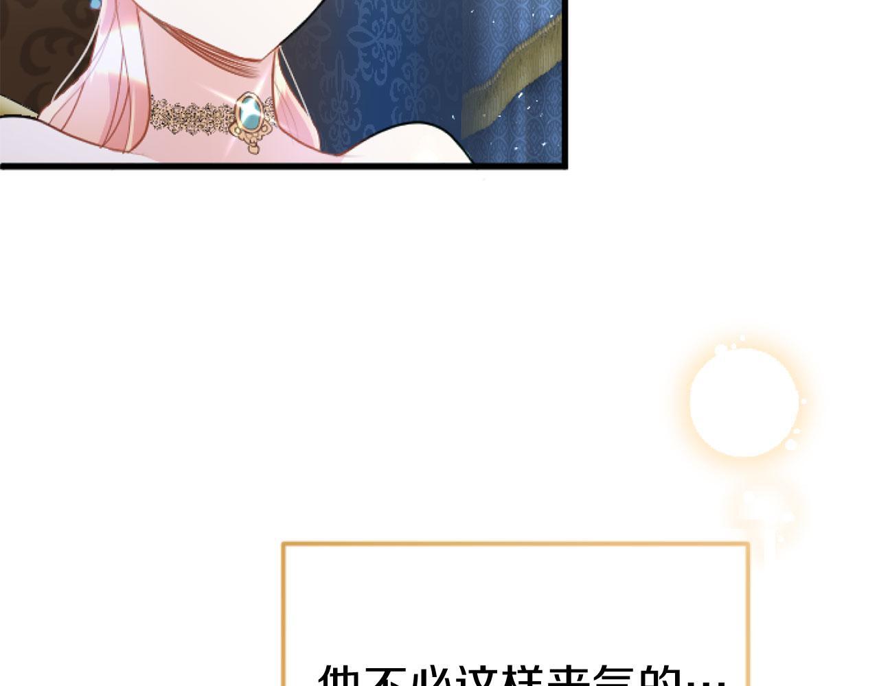 第44话 偶遇80