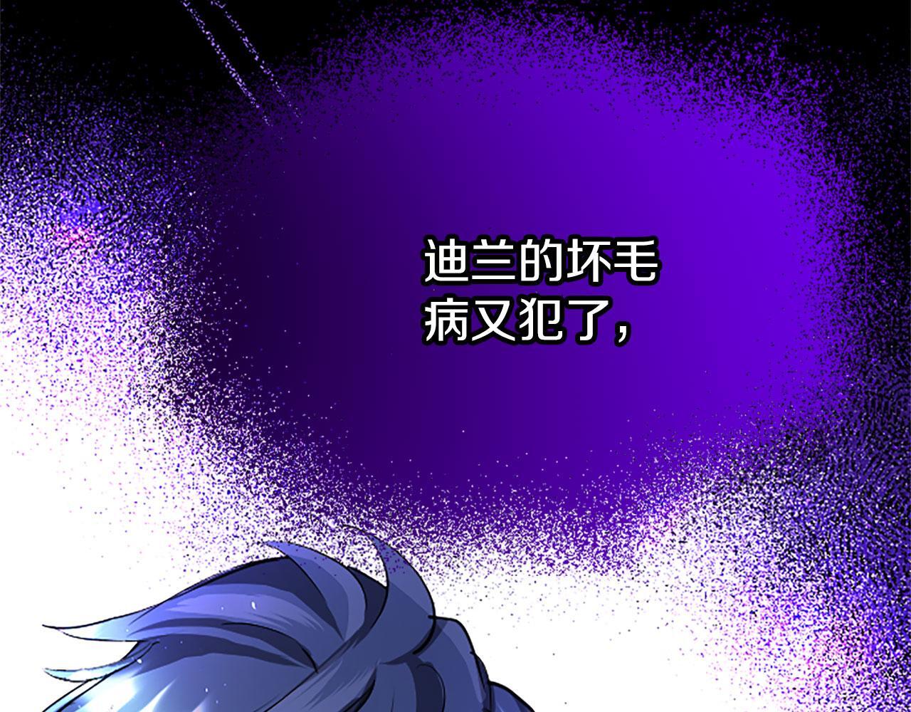 第30话 太子发威142