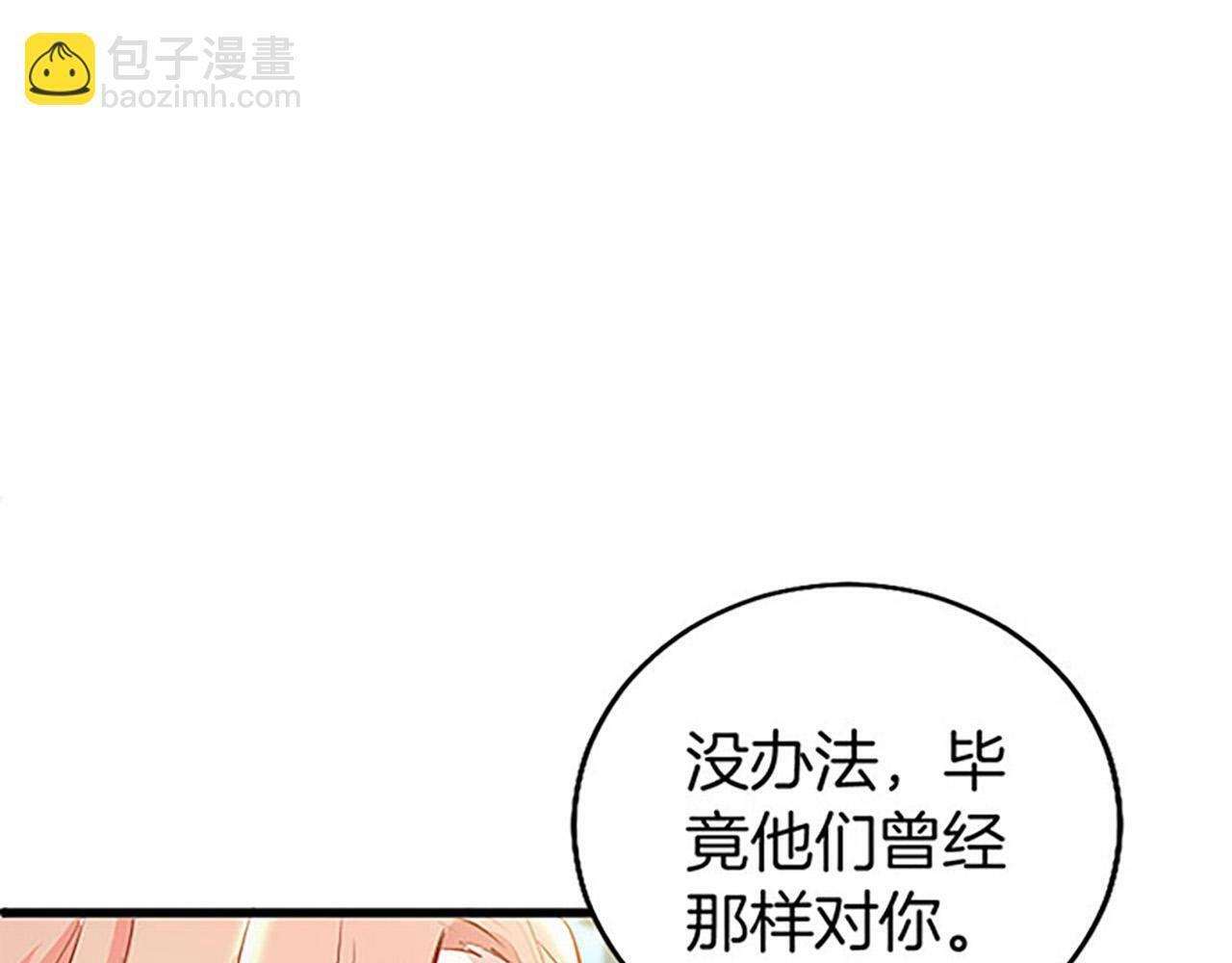 第10话 剑魔对抗赛123