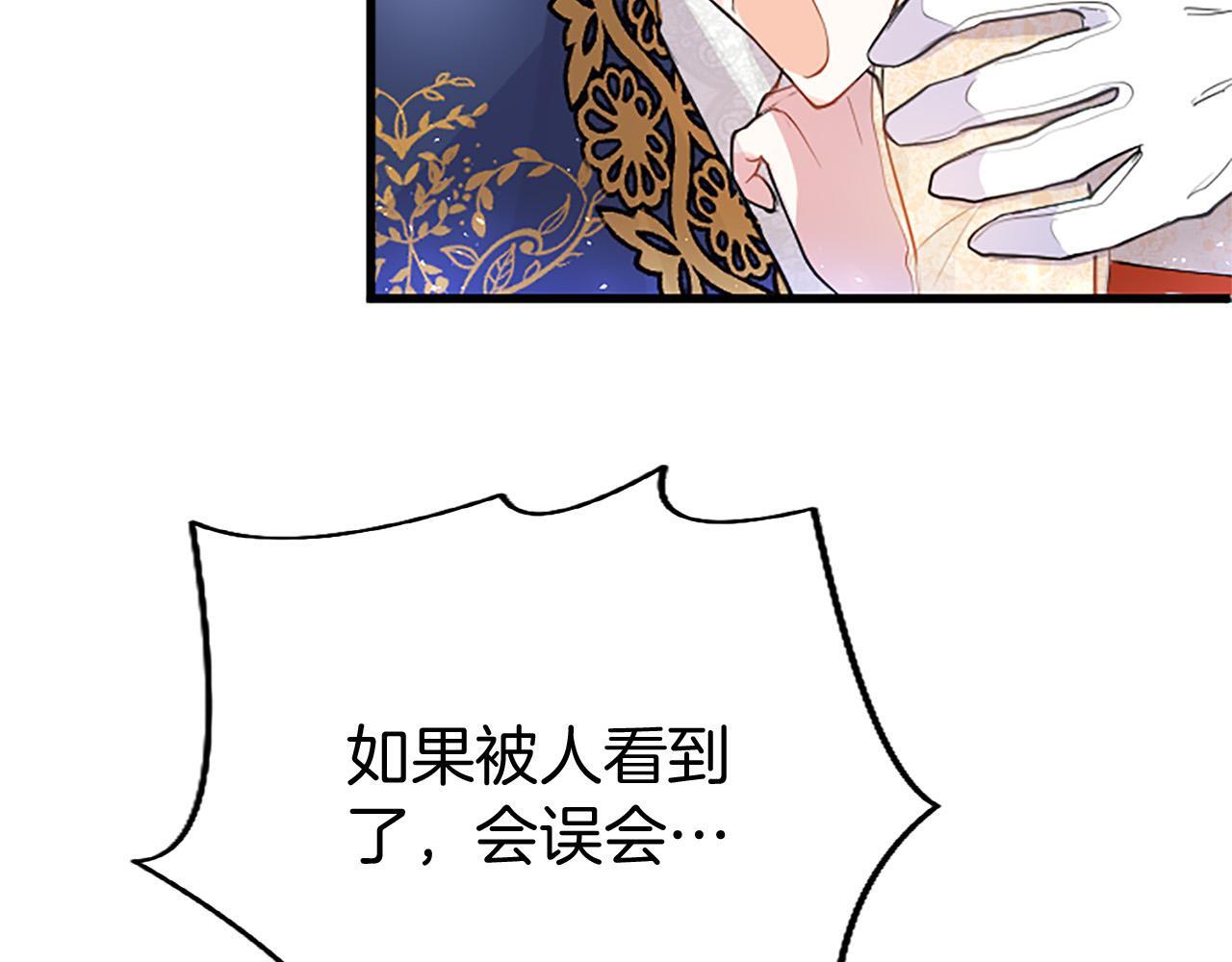 第34话 道歉229