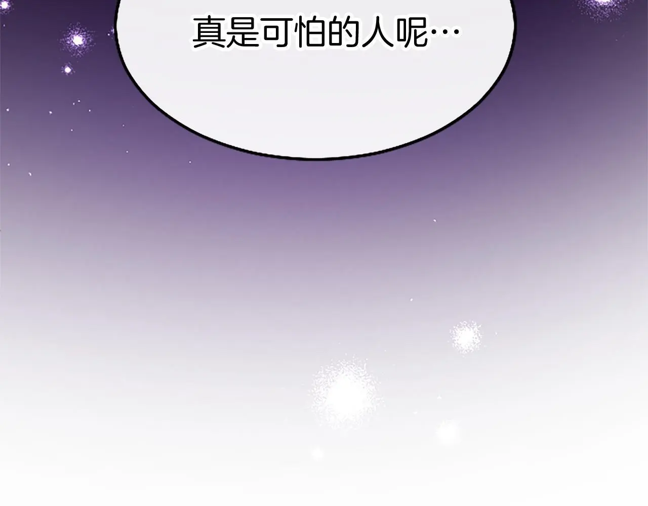 第50话 变身猫咪66