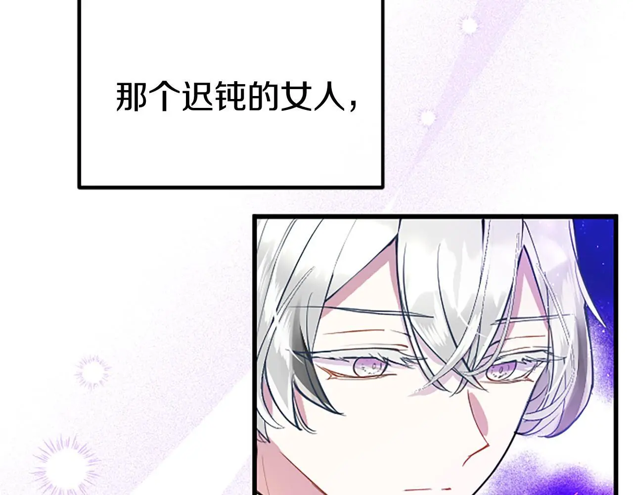第53话 迪兰的改变118