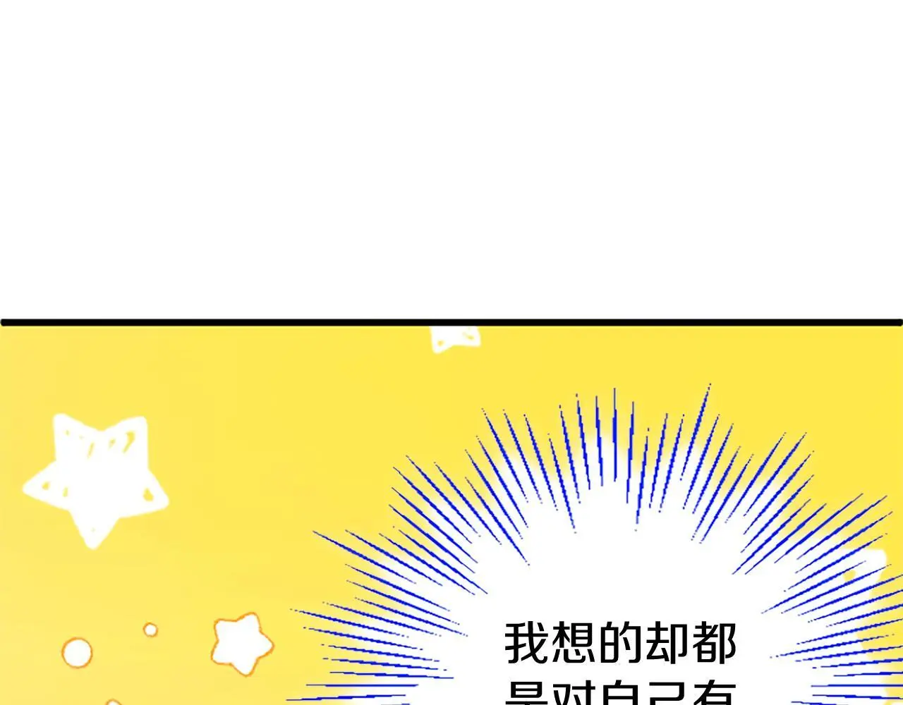 第62话 胡闹55