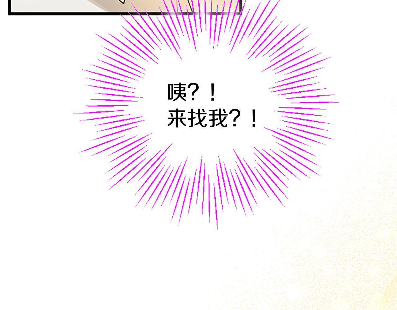 第31话 找上门28
