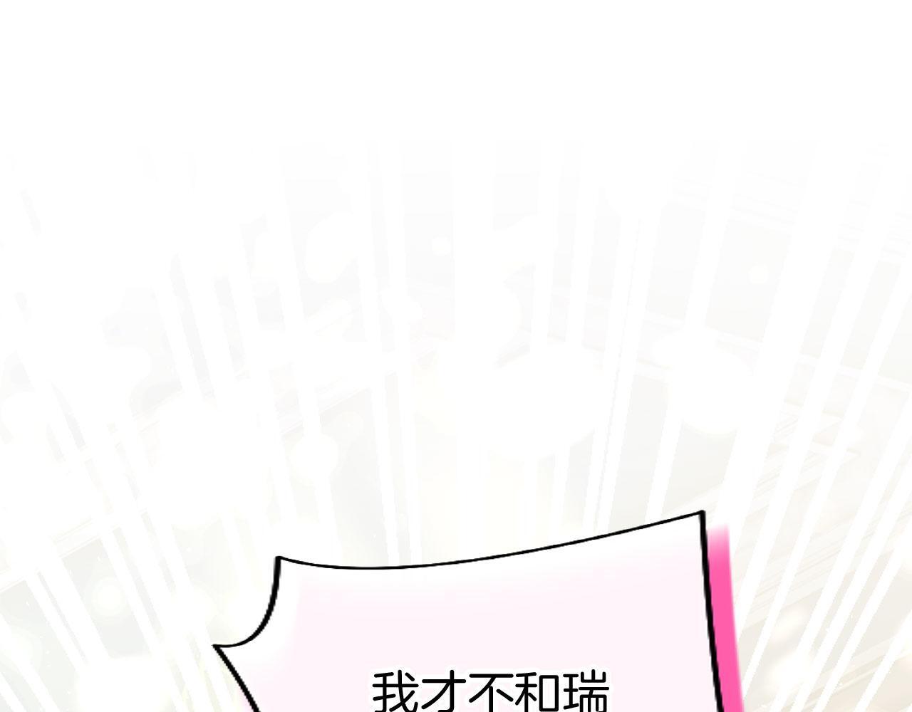 第43话 醋意满满126