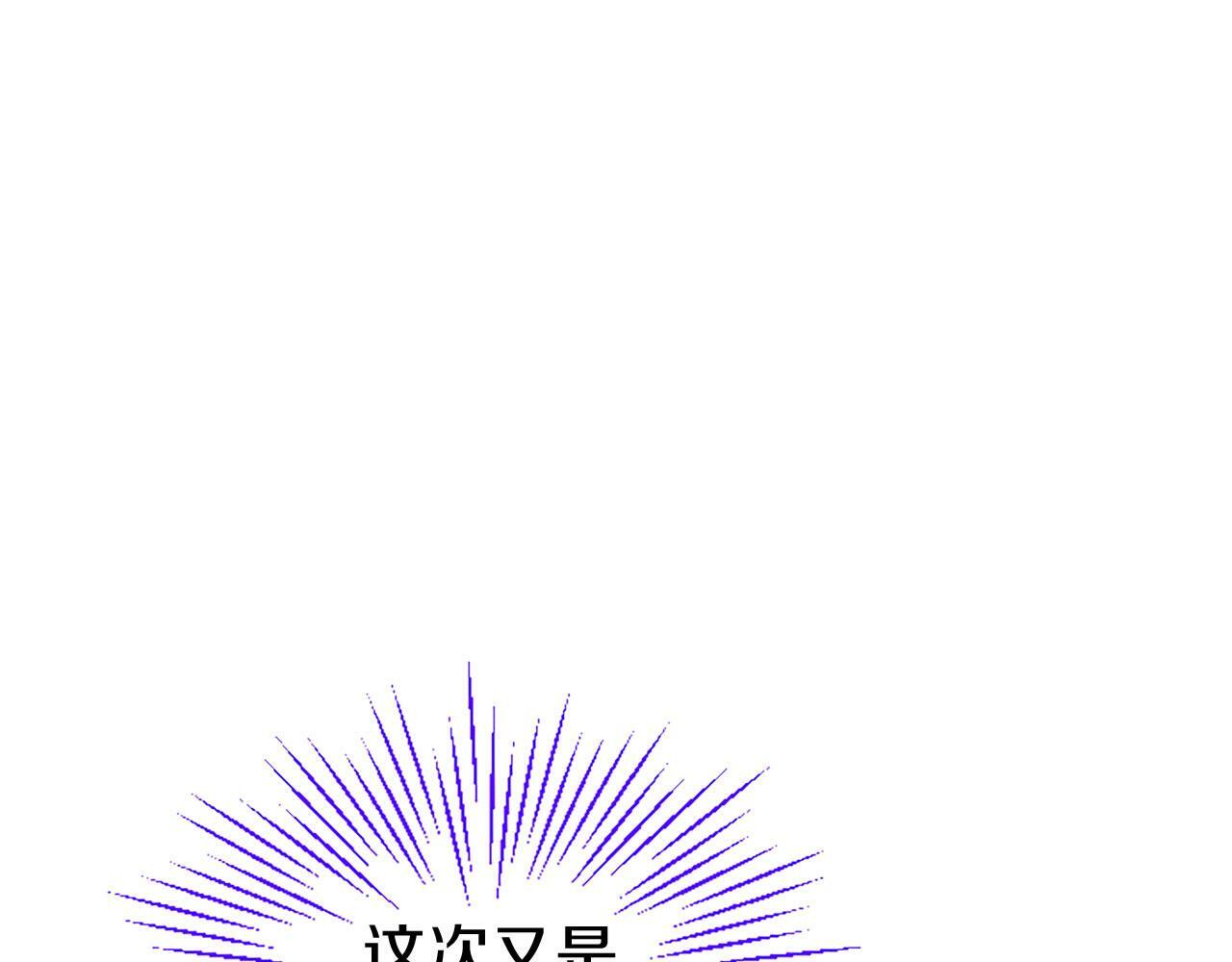 第22话 重新分配124