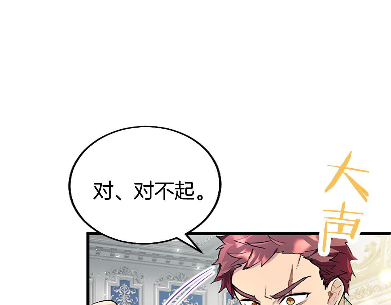 第49话 探查情报18
