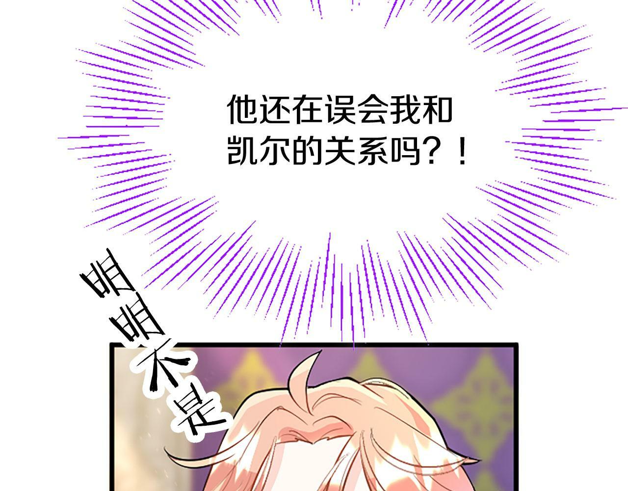 第23话 和太子同住91