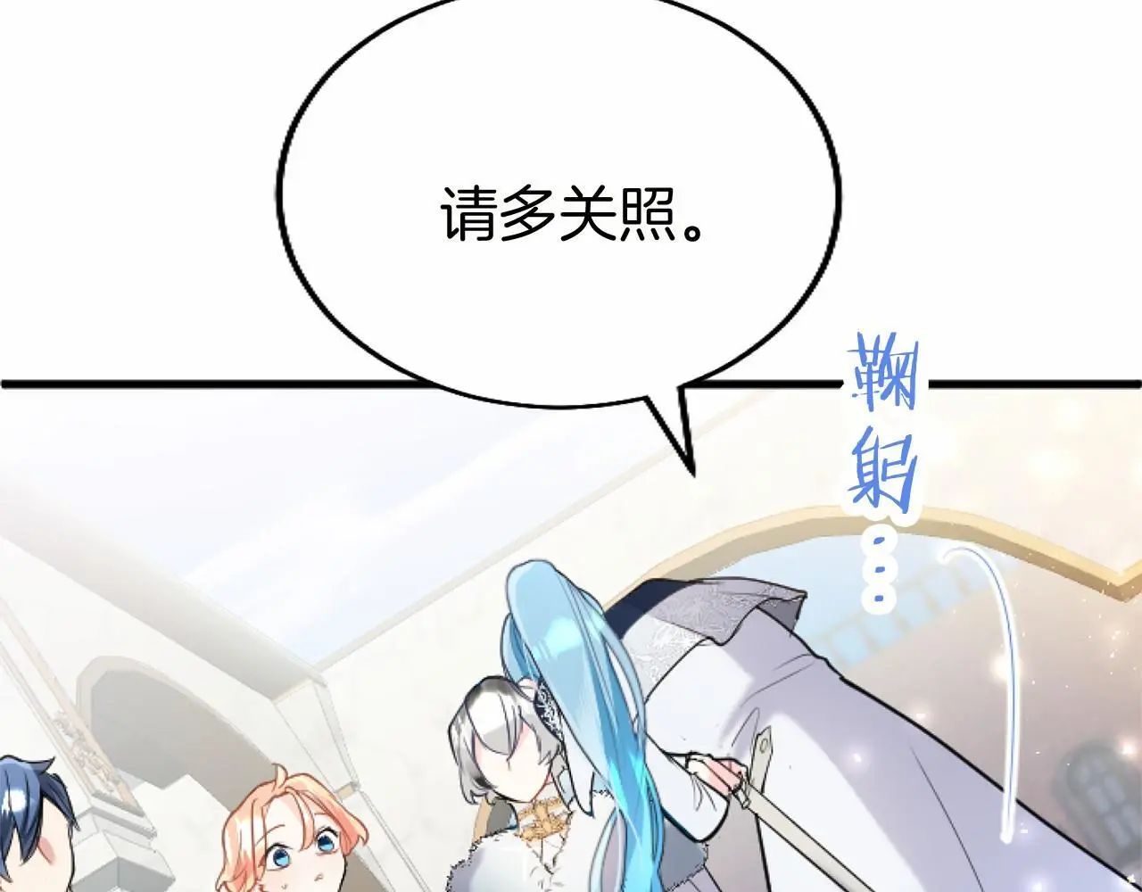 第56话 请多关照42