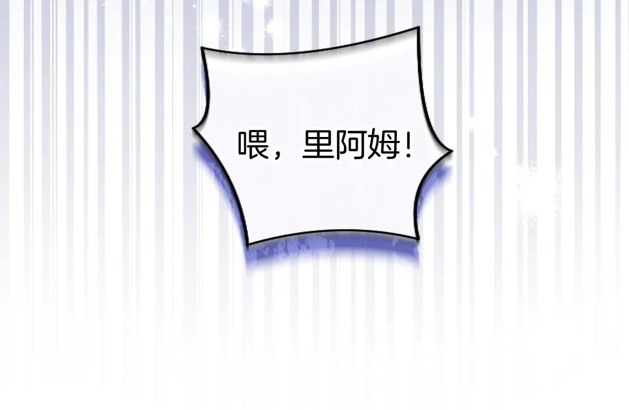 第58话 暴露了？15