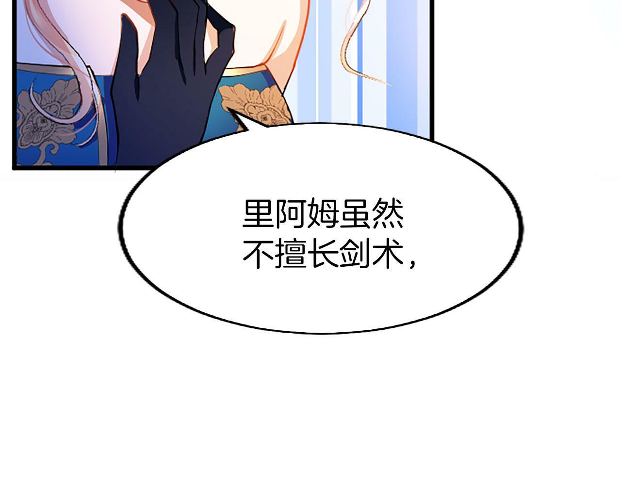 第2话 男装入学73