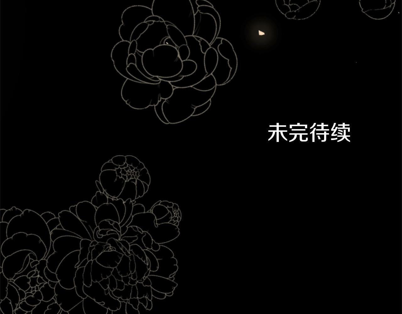 第7话 茶会风波210