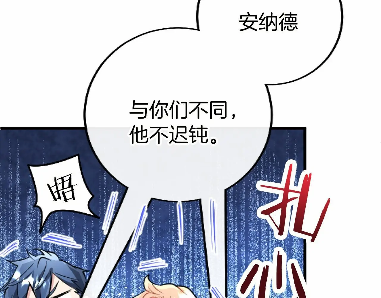 第56话 请多关照14