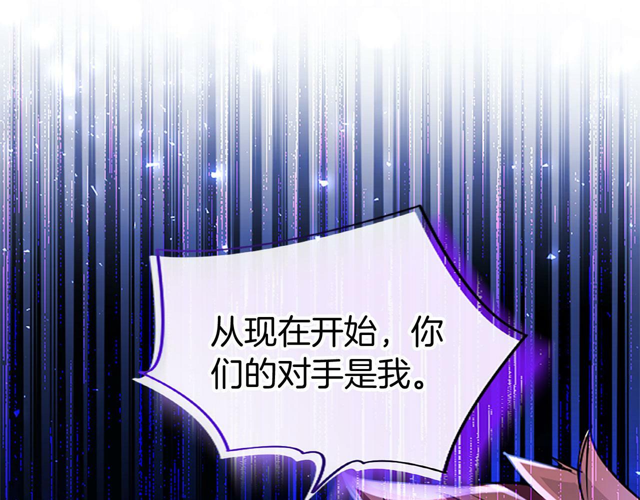 第29话 陷害151