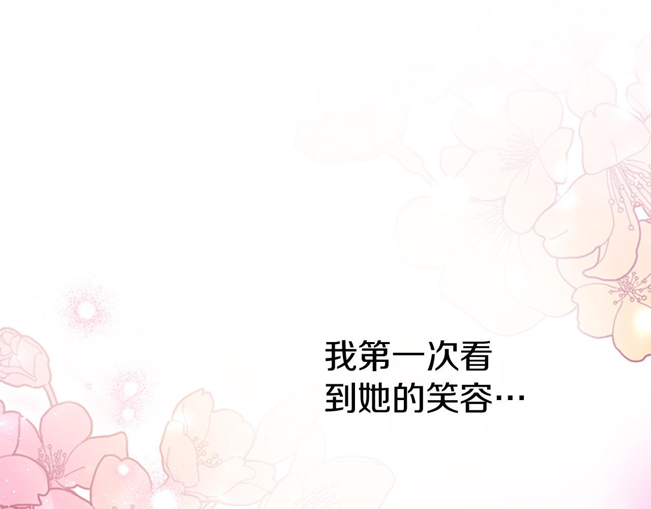 第47话 表露心思91