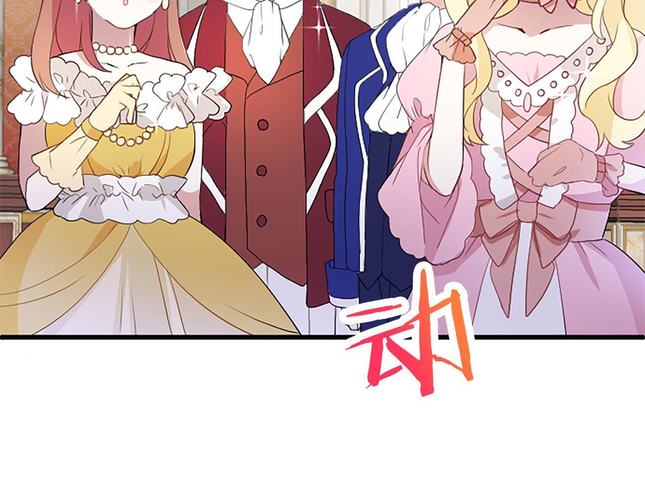 第37话 尴尬场面160