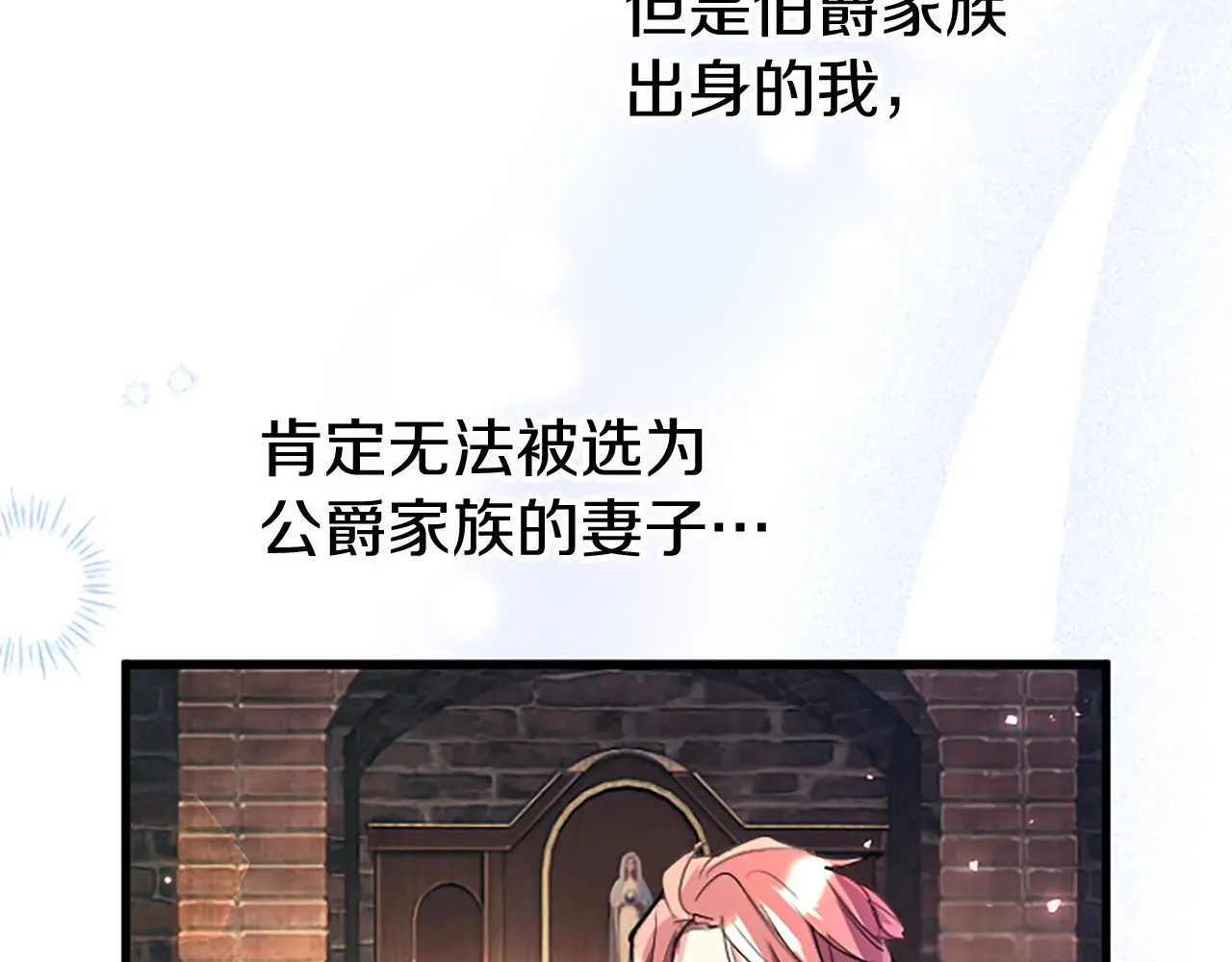 第59话 陪练198