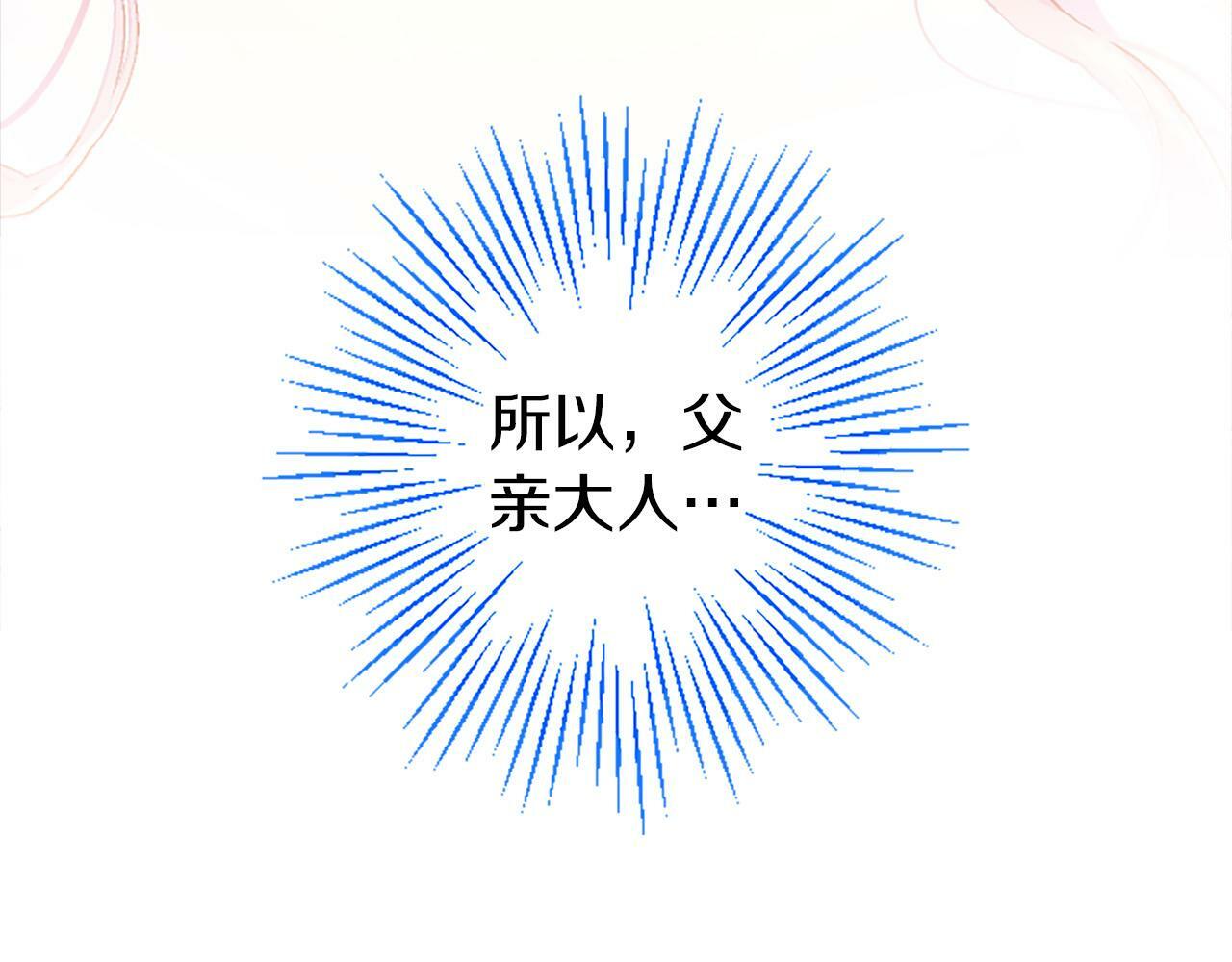 第2话 男装入学143