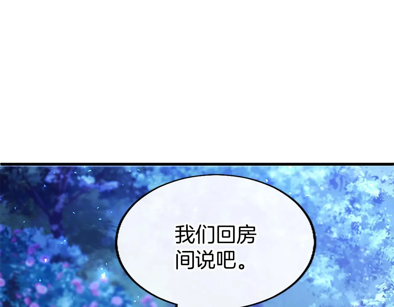 第52话 作出改变177