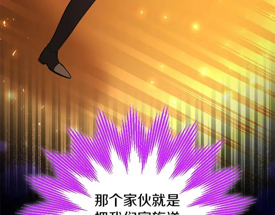 第66话 可以不结婚25
