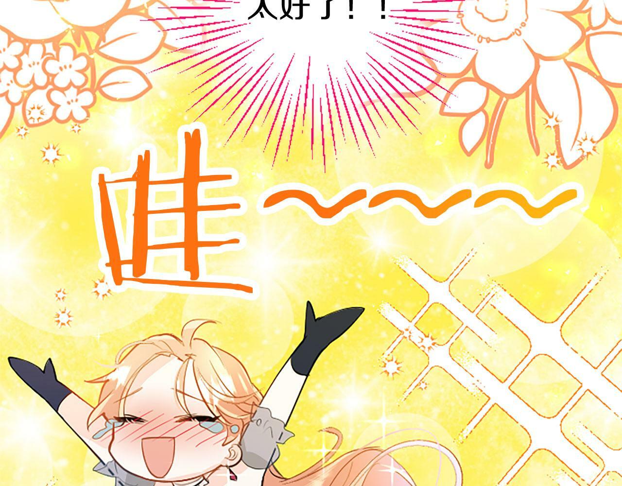 第21话 两人一间35