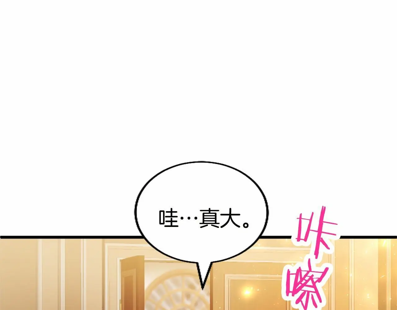 第56话 请多关照93