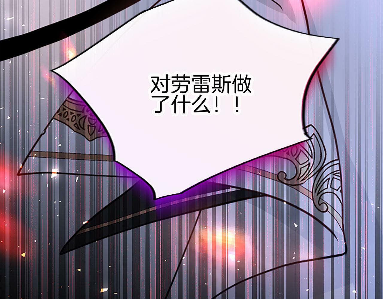 第11话 绑架165